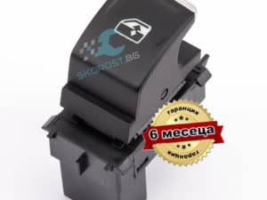 Копче ел. стъкла VW Golf 7 Passat B8 Tiguan 5G0959855