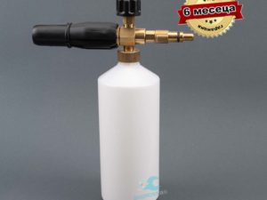 Дюза за пяна за водоструйка Lavor