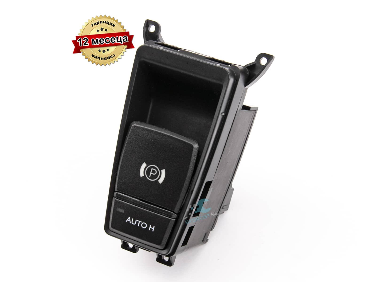 Бутон ел. ръчна спирачка Auto-Hold BMW X5 E70 X6 E71 61319148508