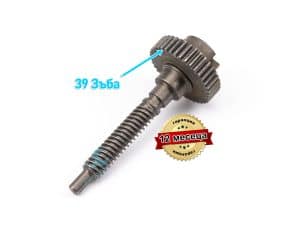 Метално зъбно колело ръчна спирачка BMW E65 E66 E67 E68 34436782755